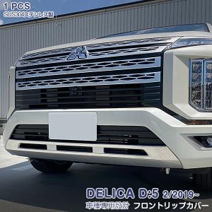 三菱純正 デリカD5 中期　フロントバンパ 6400H530HC 三菱純正 デリカD5 中期 フロントバンパ 6400H530HC - メルカリ