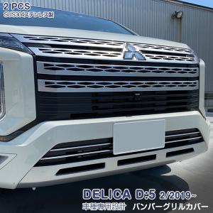 三菱（MITSUBISHI） デリカ D5 G ローデスト 前期 (CV5W) 純正