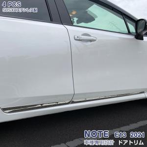 ニッサン NOTE ノート E13 純正 フロントグリル〈カメラ穴有〉62310