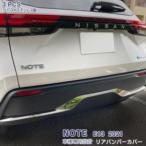 ノート ノート/NOTE E13：純正 トノカバー（ブラック） : エピックス