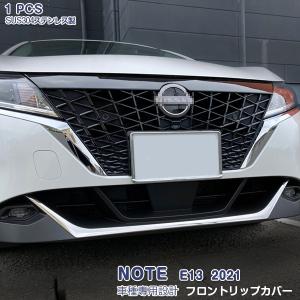 ニッサン NOTE ノート E13 純正 フロントグリル〈カメラ穴有〉62310