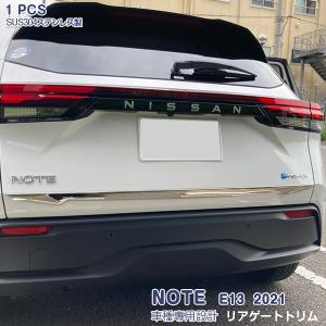 ノート ノート/NOTE E13：純正 トノカバー（ブラック） : エピックス