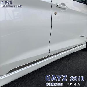 OT様 ニッサン B46 デイズ フロントグリル 日産 純正 デイズ 《 B43W 》 フロントグリル 62310-7MF0A P82100