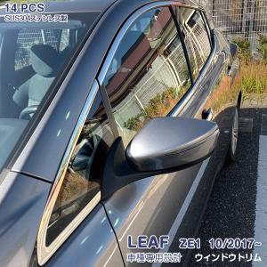 リーフ トノカバー(ブラック) 日産純正部品 ZAA-ZE1 パーツ オプション