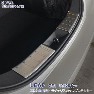 日産 リーフ ZE1 純正 ラゲッジアンダーボックス リーフ ラゲッジアンダーボックス（天板前後2分割付き） 日産