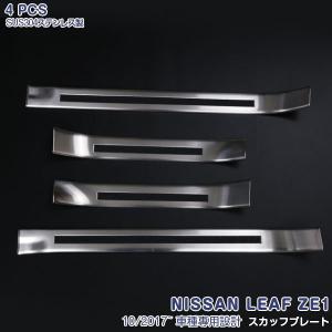 日産リーフ ZE1 純正　ラゲッジアンダーボックス　天板2枚 日産リーフ 純正 ZE1 ラゲッジアンダーボックス 天板2枚付き 日産