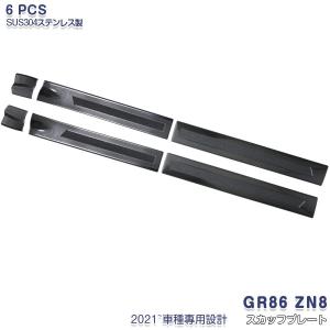 TRD GRドアスタビライザー GR86（ZN8)品番：MS304-00005 楽天市場】TRD ドアスタビライザー GR86（ZN8）他 用品番：MS304