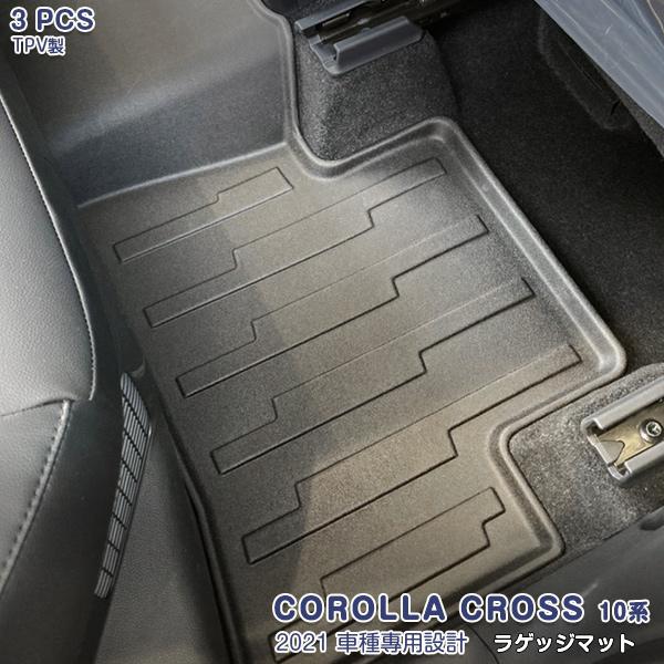 SALE カローラクロス 10系 2021 フロアマット ラバーマット カスタムパーツ ドレスアップ...