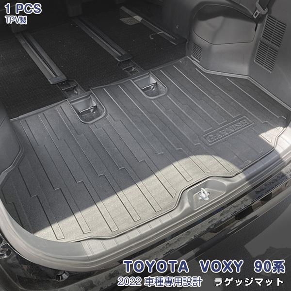 SALE トヨタ ヴォクシー ノア 90系 2022年 ラゲッジマット ラバーマット 防水防汚 滑り...