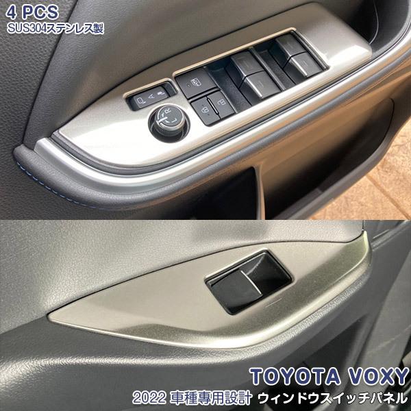 SALE トヨタ ヴォクシー ノア 90系 2022年 ウィンドウスイッチパネル インテリアパネル ...
