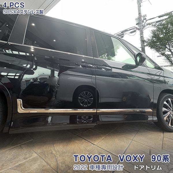 SALE トヨタ ヴォクシー ノア 90系 2022年 ドアトリム サイドパネル カスタム パーツ ...