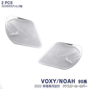 トヨタ（TOYOTA） ○◯純正部品トヨタ ノアバックドアストラップ純正