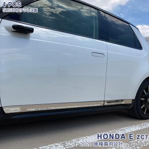 Honda e ラゲッジマット（リバーシブルタイプ） ホンダ純正部品 ZC7
