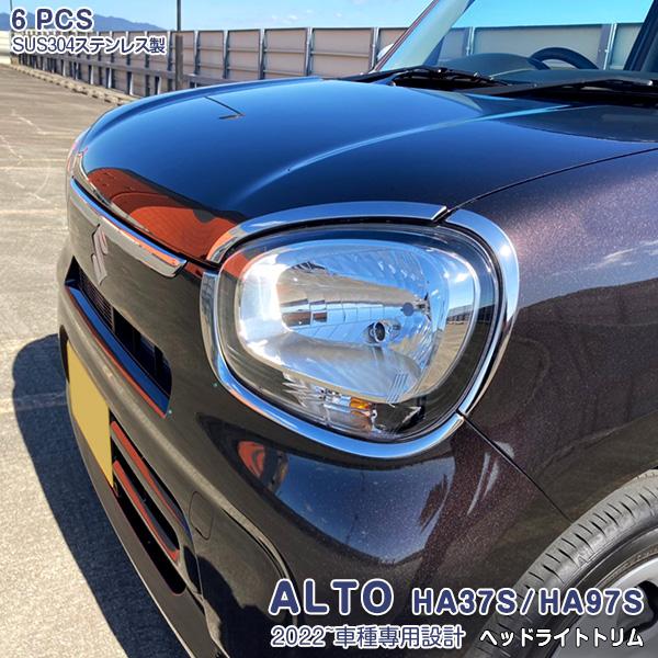 スズキ 新型 アルト HA37S / HA97S 2022 フロントヘッドライトトリム ガーニッシュ...