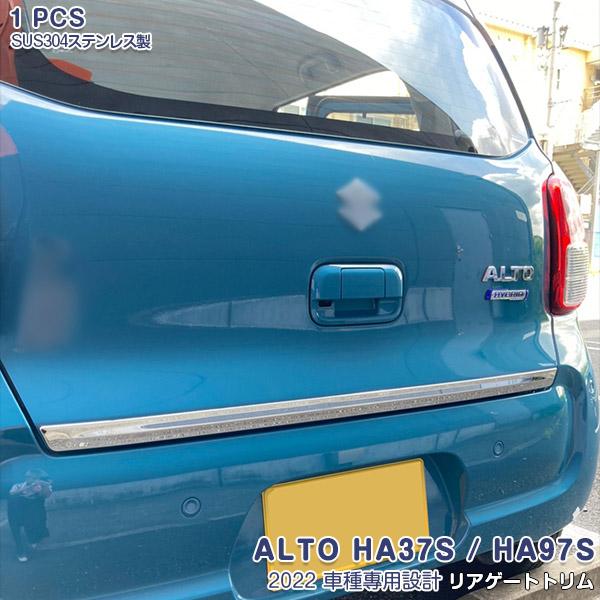 SALE スズキ 新型 アルト HA37S / HA97S 2022年 リアゲートトリム バックドア...