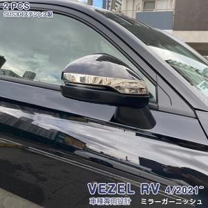 ホンダ（HONDA） ホンダ純正 ドアミラーカバー (ブラック) ヴェゼル