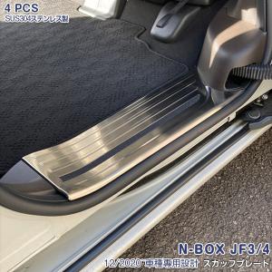 JROAD ジムニー/ジムニーシエラ jb23W jb33W jb43W サイド