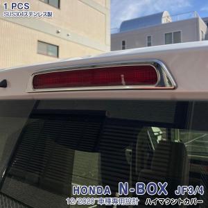 ラグレイトRL1【HONDA】ホンダODYSSEY純正USリアサス用ラバーシート