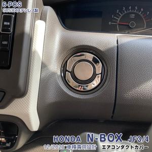 ホンダ 純正 N-BOX 《 JF3 》 パワーウィンドウスイッチ 35750-TTA-J01