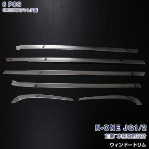 ホンダ 純正 新品 N-ONE ブラック ドアミラースカルキャップ 左右
