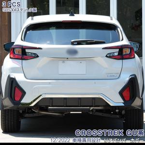 【純正】STI フレキシブルドロースティフナー リヤ　インプ　CROSSTREK SUBARU STI フレキシブルドロースティフナーリヤ「スバル純正