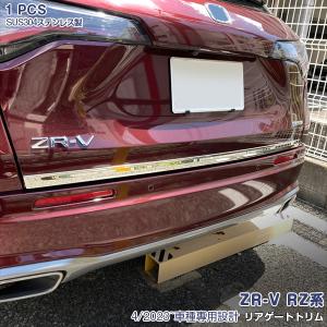 TANABE（タナベ） アンダーブレース UBH50 ホンダ RZ3 RZ4 ZR-V