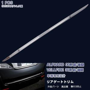 ブライツ BRIGHTZ アテンザセダン GJ 超鏡面ステンレスブラックメッキ
