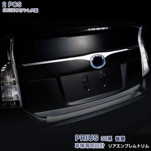 プリウス PHV 35系 ウインカー フロントウインカー デイライト US仕様
