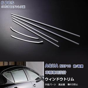 トヨタ（TOYOTA） トヨタ純正 メッキドアハンドル [フルメッキタイプ