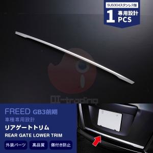 フリードスパイク ドアウインドゥメッシュ 左右セット ホンダ純正部品
