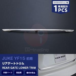 ROSSO MODELLO（ロッソモデロ） 日産 ジューク マフラー YF15 COLBASSO