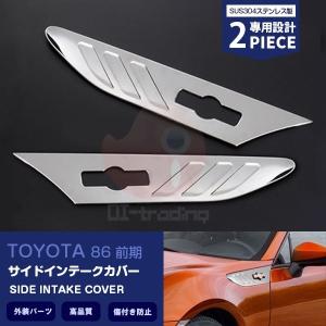 吸気口 自動車 の商品一覧 車 バイク 自転車 通販 Yahoo ショッピング