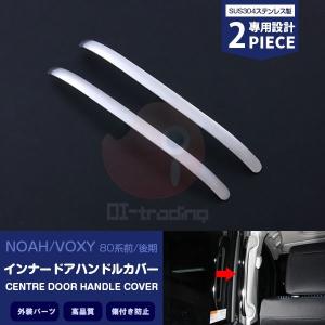 トヨタ（TOYOTA） トヨタ純正 メッキドアハンドル [交換式ドアノブ