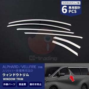 割引]トヨタ アルファード 30系 後期 ヘッドライトガーニッシュ アイ