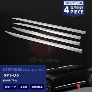 SALE プリウス 50系 前期 フロント ヘッドライトトリム ヘッドランプ