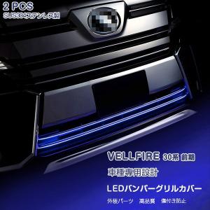 ☆ トヨタ 純正 新品 ヴェルファイア 30 ゴールデンアイズ