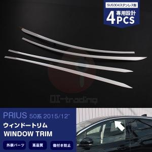 SALE プリウス 50系 前期 フロント ヘッドライトトリム ヘッドランプ