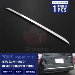 SALE プリウス 50系 前期 フロント ヘッドライトトリム ヘッドランプ
