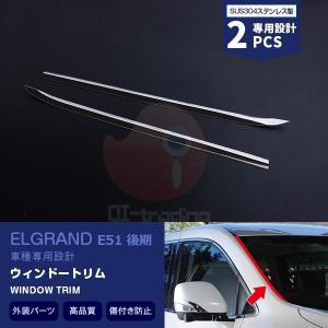 SALE プリウス 50系 前期 フロント ヘッドライトトリム ヘッドランプ