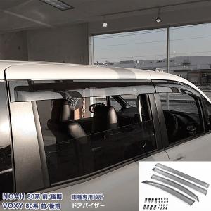 TRD TRD GRスポーツサイドバイザー ヴォクシー ZRR80W ZRR85W ZWR80W