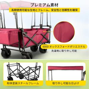 キャリーワゴン 屋根付き 大容量150L 折り...の詳細画像3