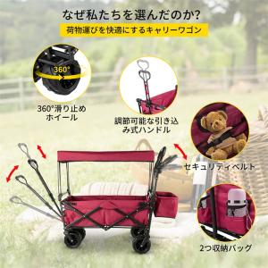 キャリーワゴン 屋根付き 大容量150L 折り...の詳細画像5