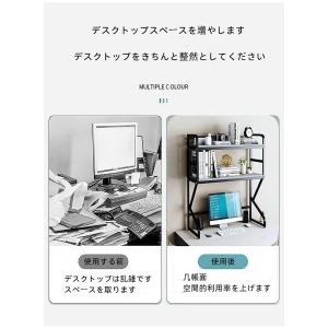 机上ラック デスク上収納ラック メッシュ板付き...の詳細画像5