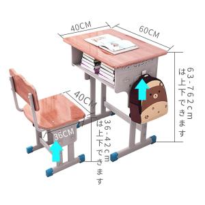 学習机セット デスク?椅子セット 学習机 ダイ...の詳細画像1