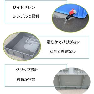 亀観察飼育用プラスチック水槽、特大 亀 飼育ケ...の詳細画像3