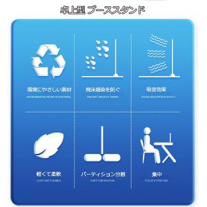 卓上間仕切り、防音ブース 防音ボックス パーソ...の詳細画像1