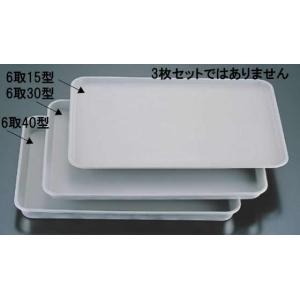 1-05 ENDO アルミ プレスニューオーブン天板 ウエストサイズ 6取15型