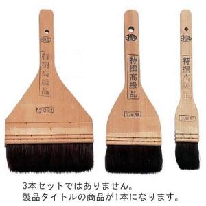 208-03 ENDO 木柄黒刷毛 12cm 325000160｜oishii-chubou