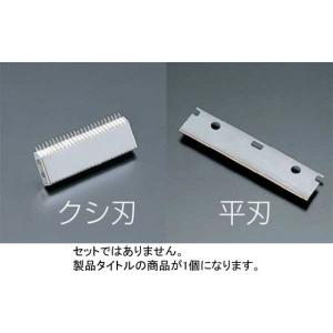636-09 つま一番用替刃 くし刃1.0mm 330001040｜oishii-chubou