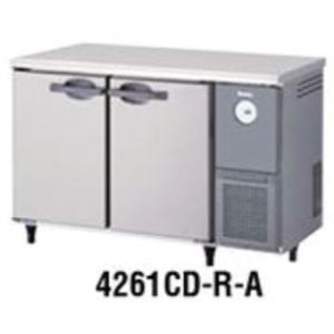 4261CD-R-A コールドテーブル冷蔵庫 大和冷機工業 幅1200 奥行750｜oishii-chubou